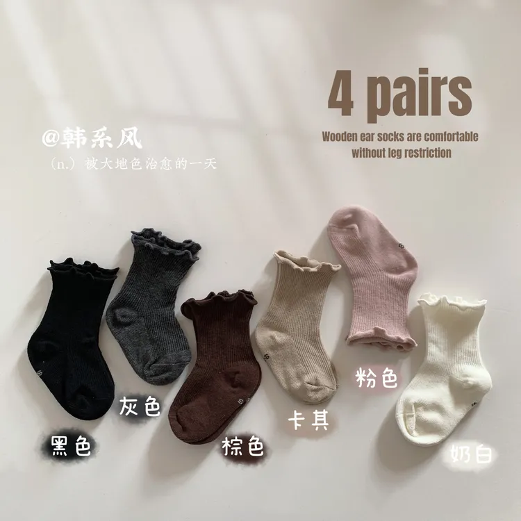宝宝纯色春秋季棉袜女童木耳边舒适婴儿不勒腿儿童中筒花边袜黑色