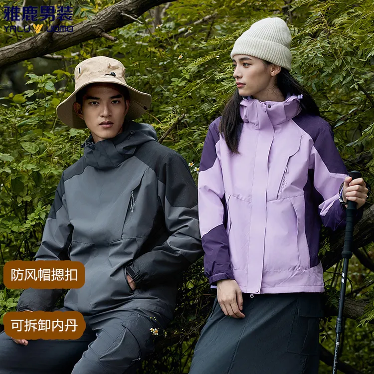 雅鹿男装冲锋衣秋冬季加绒加厚三合一可拆卸两件套情侣防水登山服
