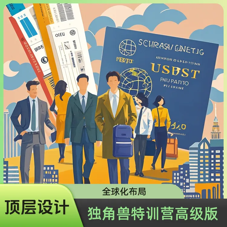 【周六直播峰会】乂丫资本认知系统独角兽与天使投资无关仅为学习