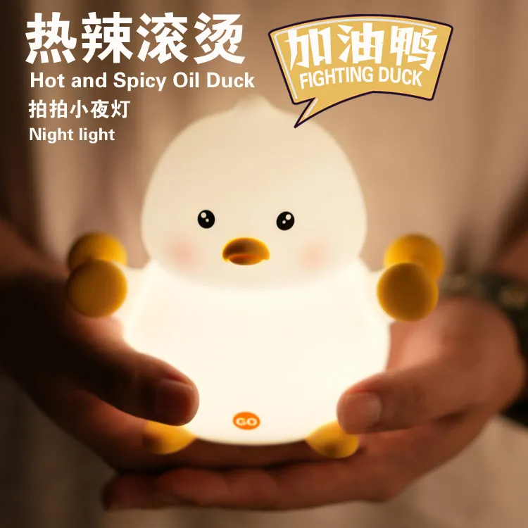 创意卧室床头睡眠灯礼物台灯小夜灯轻奢女生房间不刺眼硅胶拍拍灯