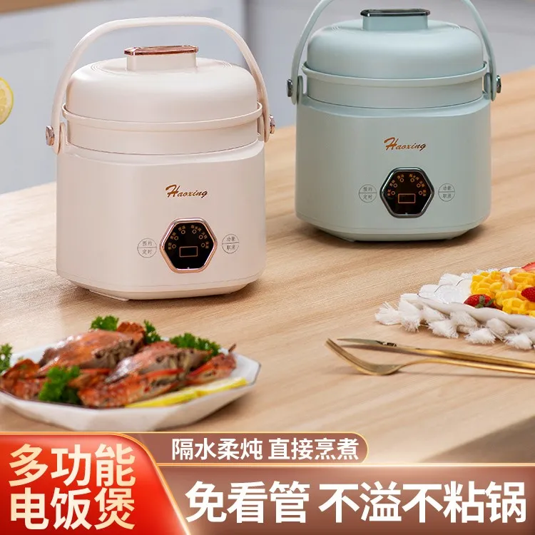 【粉丝福利】隔水炖大容量多功能家用电饭煲全自动智能保温电炖饭煲