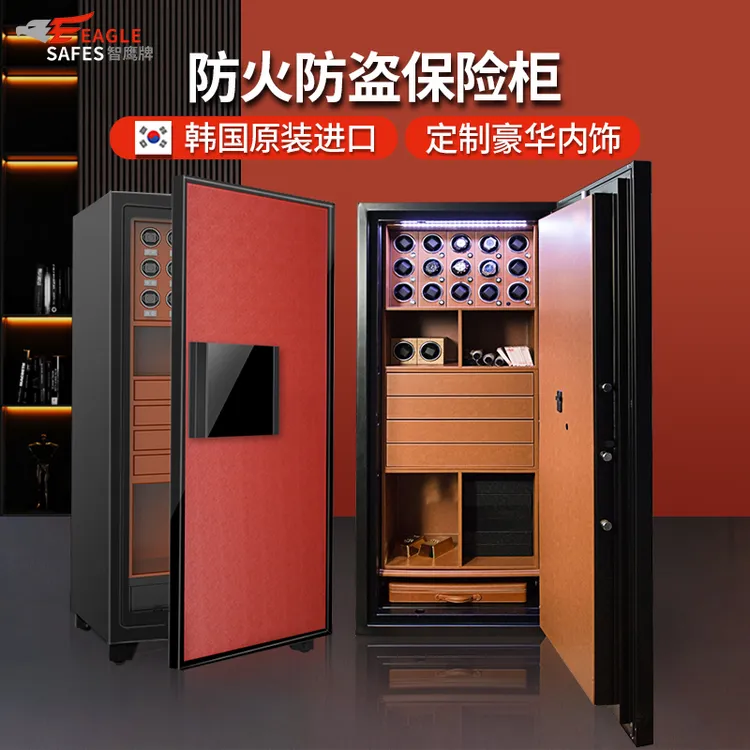 智鹰牌韩国进口保险柜防火防盗定制摇表器抽屉家用保险箱大型豪华