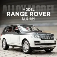 【爆款推荐】1:24路虎揽胜仿真合金汽车模型玩具收藏送礼摆件