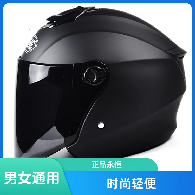 YOHE/永恒3C头盔摩托车电动车半盔男女款秋冬季轻便安全 防风保暖