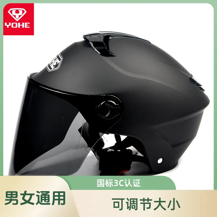 YOHE/永恒3C头盔男女 摩托车电动车半盔轻便夏季防晒夏天透气可调