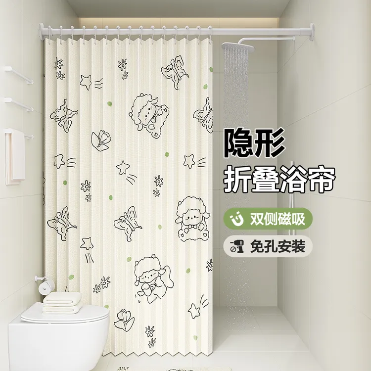 浴室隔断帘浴帘防水布防霉免打孔磁吸干湿分离淋浴卫生间折叠帘子