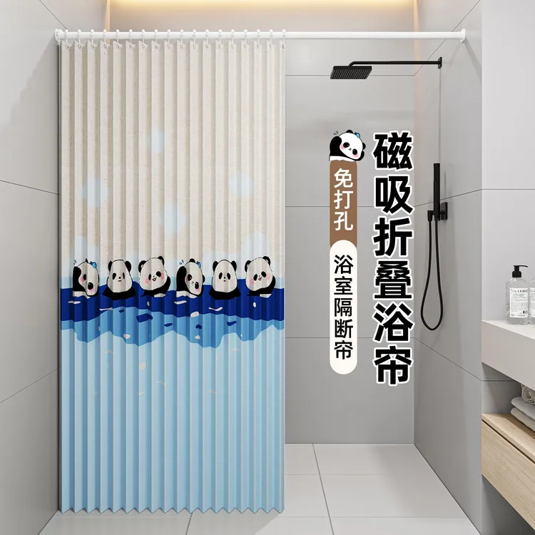 浴室隔断帘浴帘防水布防霉干湿分离套装免打孔折叠隐形卫生间帘子