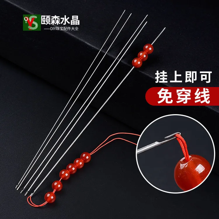 带钩串珠针专用针串珠器超细超长穿珠引线针钩针水晶线穿线器工具
