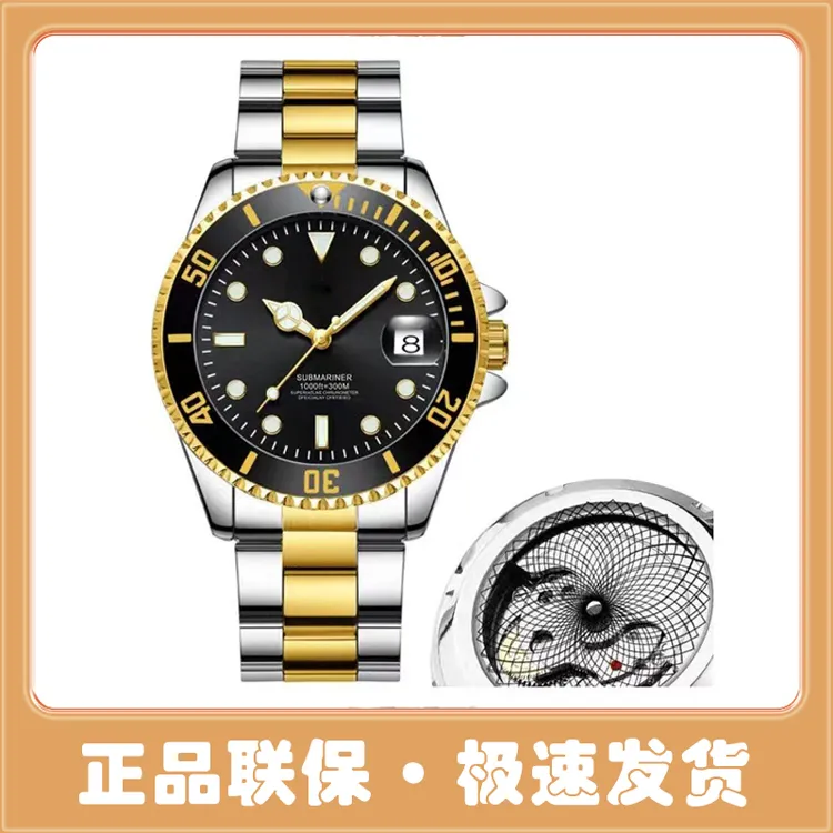 【工厂新年福利】间金鬼王时尚潮流高端大气个性男士腕表日历款防水