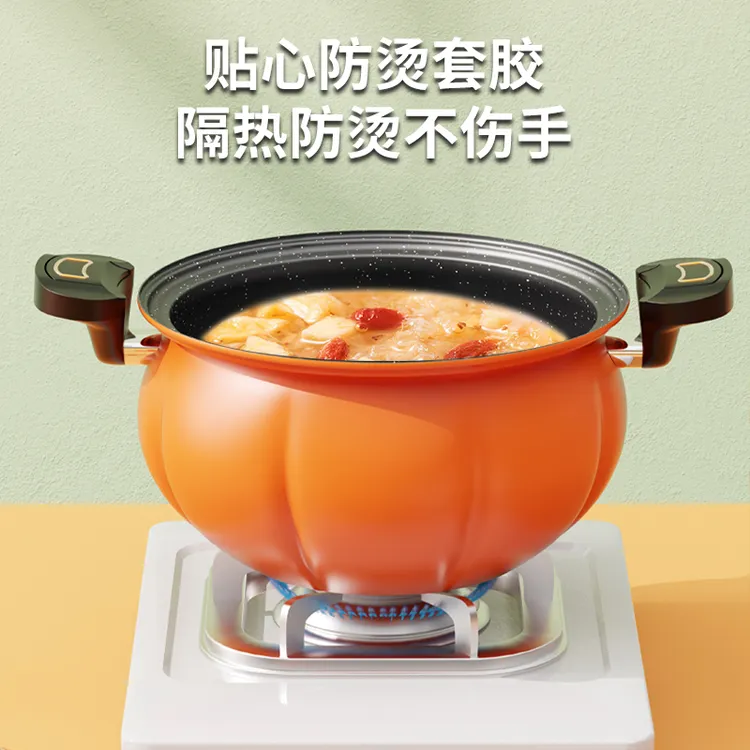 新款胖墩墩微压锅家用不粘锅多功能炖锅煲汤锅高压锅燃气压力锅