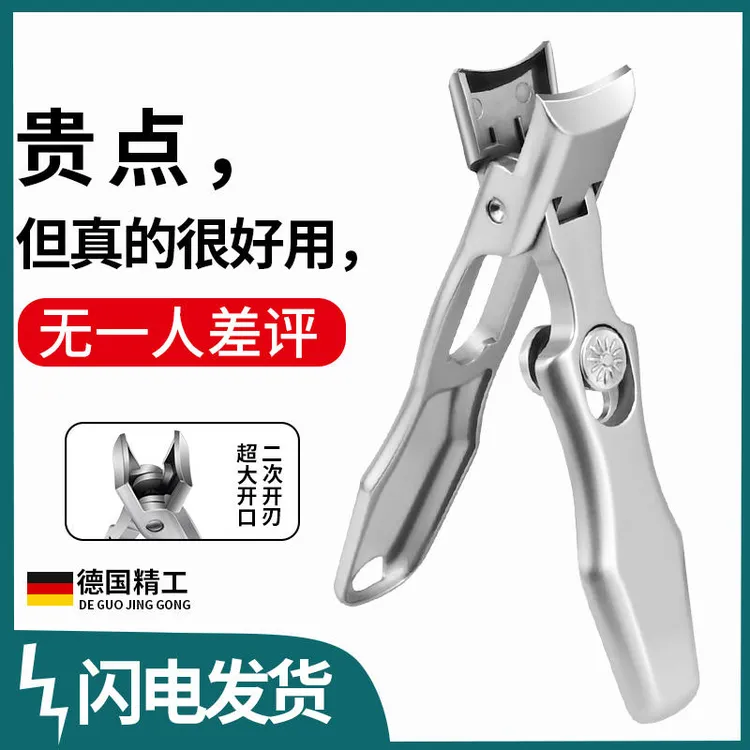 德国工艺指甲刀高档指甲剪单个大号斜口指甲钳套装修脚刀美甲工具