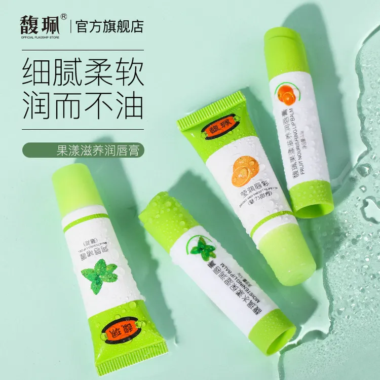 【经典唇护套装】馥珮薄荷润唇膏啫喱保湿滋润淡唇纹养护口红打底