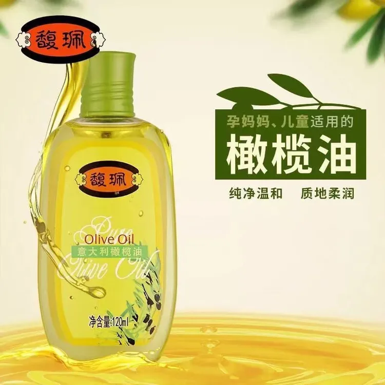 馥珮意大利橄榄油改善干燥粗糙手足防干裂润肤甘油保湿滋润全身