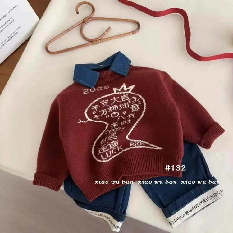 【2025新年限定】韩范翻领红色加厚男童韩版假两件新年毛衣针织衫