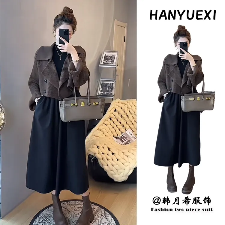 今年流行穿搭一整套2024新款翻领针织开衫中长款气质连衣裙两件套