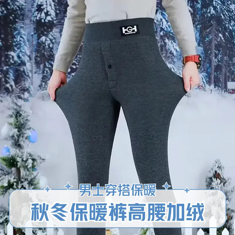 秋冬加绒加厚男士保暖裤高腰小黑裤羊羔绒打底裤外穿护腰大码棉裤商品图