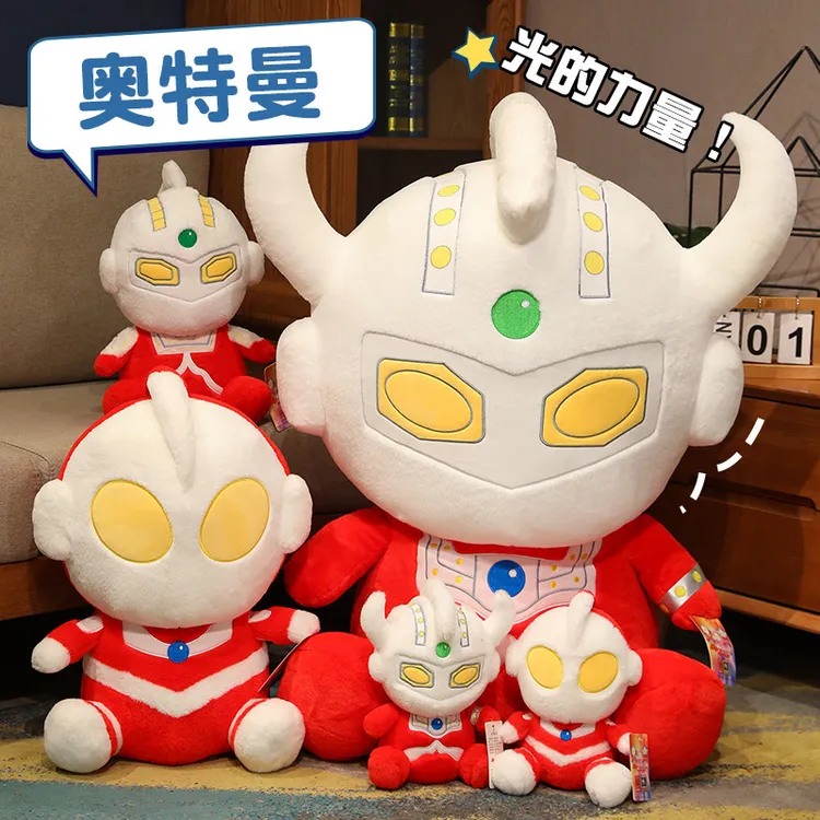 正版奥特曼毛绒玩具赛文泰罗初代大号公仔布娃娃玩偶儿童生日礼物