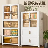 收纳家用储物柜家用透明衣柜客厅杂物收纳储物柜儿童双开门收纳柜