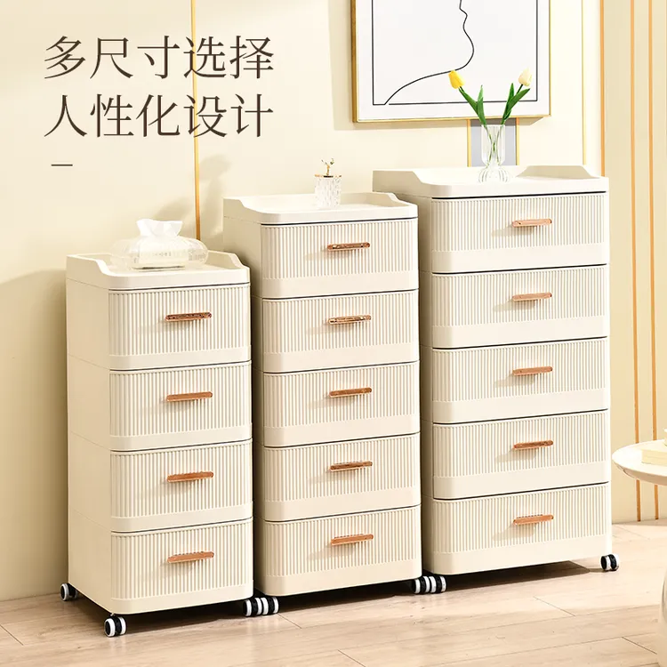 免安装抽屉式房间收纳柜多功能床头柜家用柜子卧室奶油风储物柜子