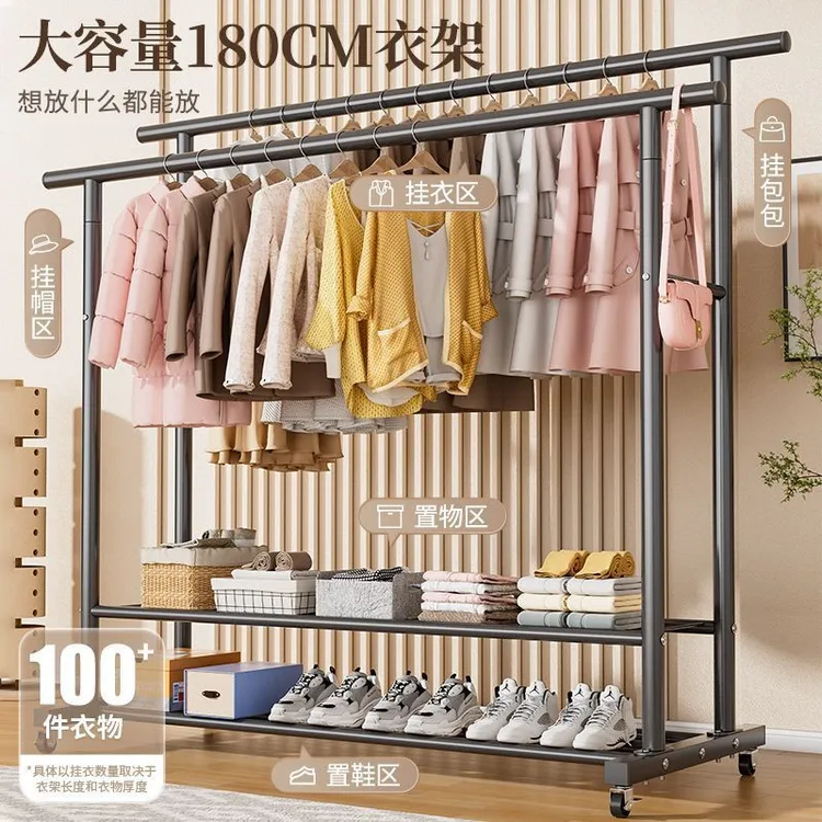 简易晾衣架家用落地立式大容量晒衣架阳台挂衣架双杆双杆衣服架