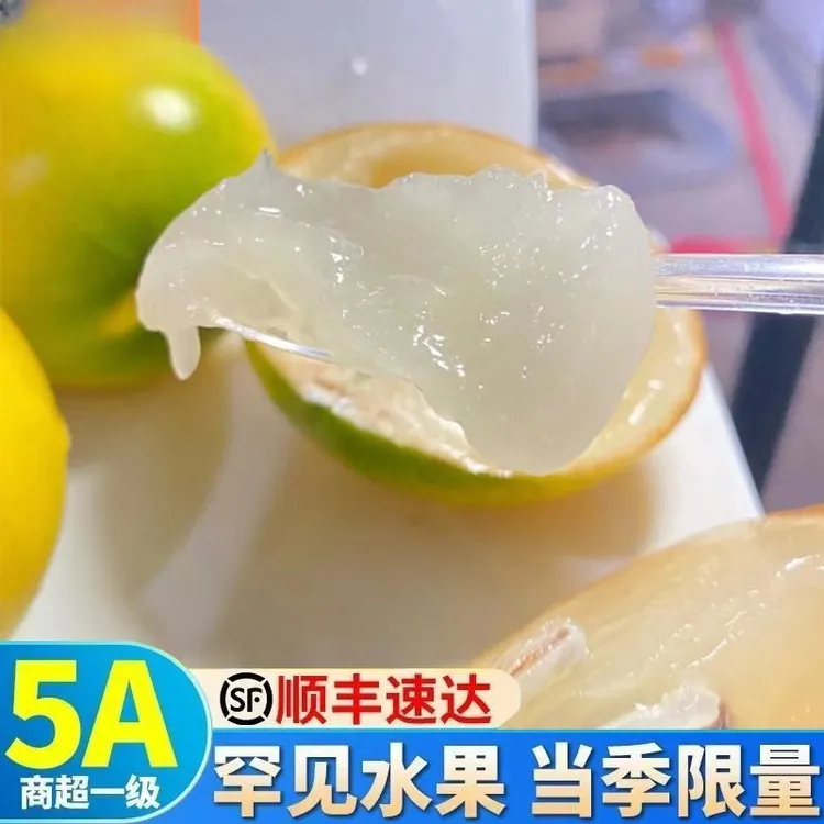 【稀有水果】黄晶果西双版纳冬蜜黄金果亚美果精品黄金大果顺丰包邮