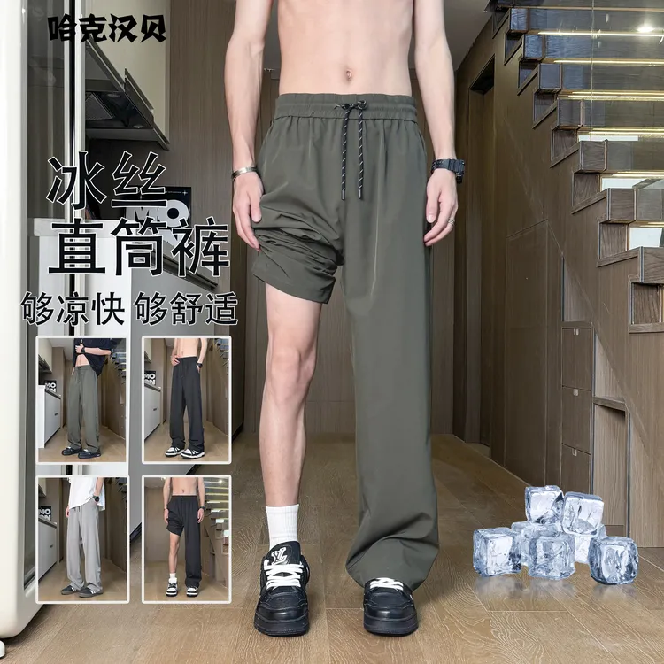 哈克汉贝夏季凉感冰丝裤情侣款宽松宽松速干痞帅潮流穿搭休闲裤