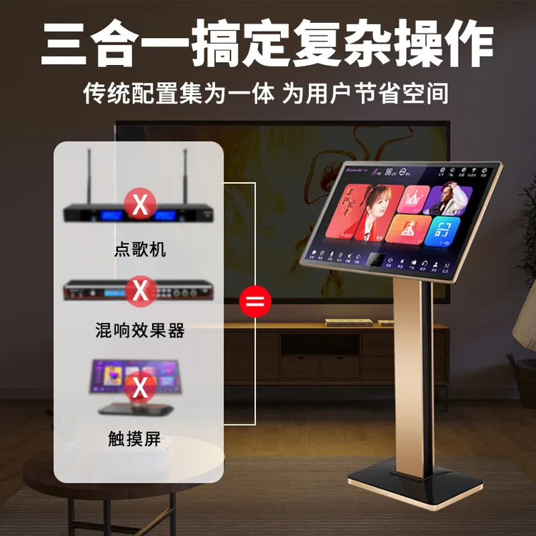 InAndon音王点歌机2025音响套装点歌机唱歌家庭ktv点歌机一体机