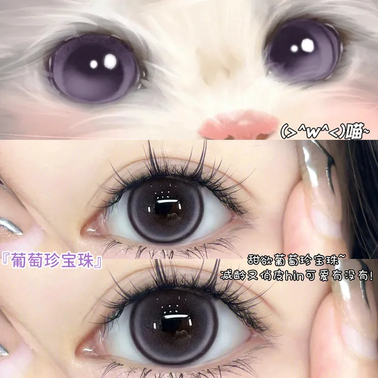 OVOLOOK【日抛10片装子衿梦蝶紫色新手日抛美瞳大直径自然隐形眼镜