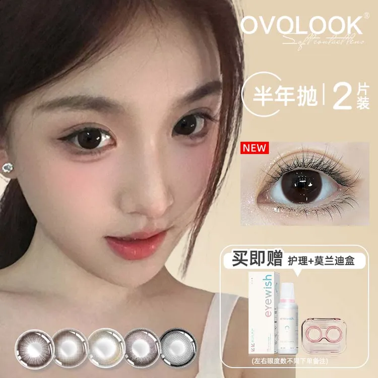 OVOLOOK水灵小鹿美瞳半年抛隐形眼镜三明治工艺舒适2片装d