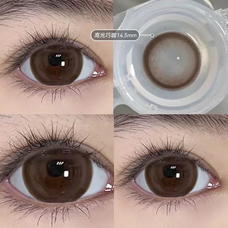OVOLOOK半年抛高光巧咖日落山茶混血美瞳学生自然大直径隐形眼镜S
