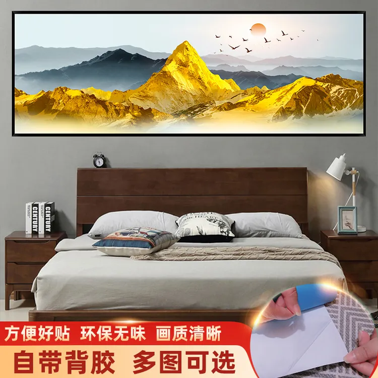 背靠金山贴纸卧室壁画墙纸画装饰画客厅墙上挂画墙贴画自粘贴画