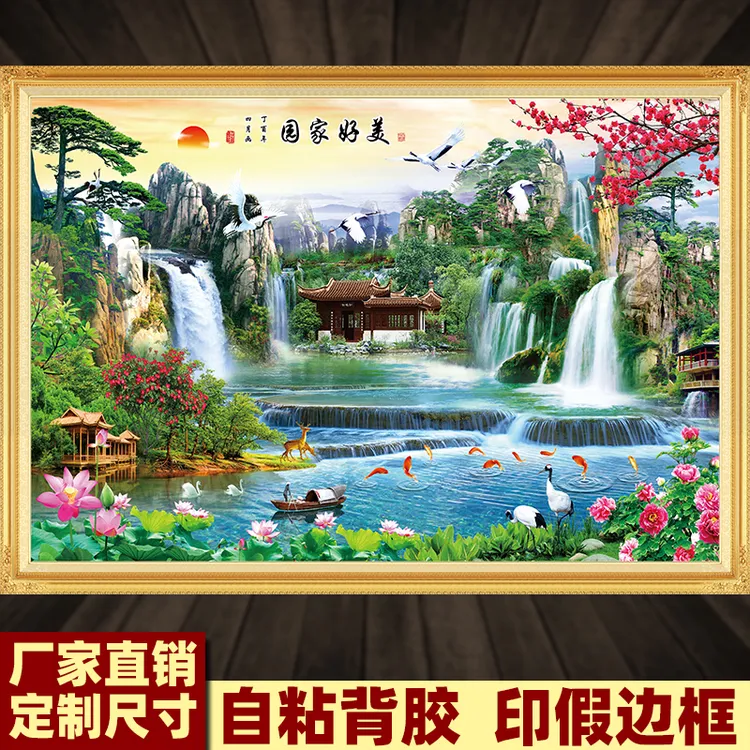 自粘墙贴画3D仿真山水画风景贴纸客厅沙发电视背景墙壁纸壁画