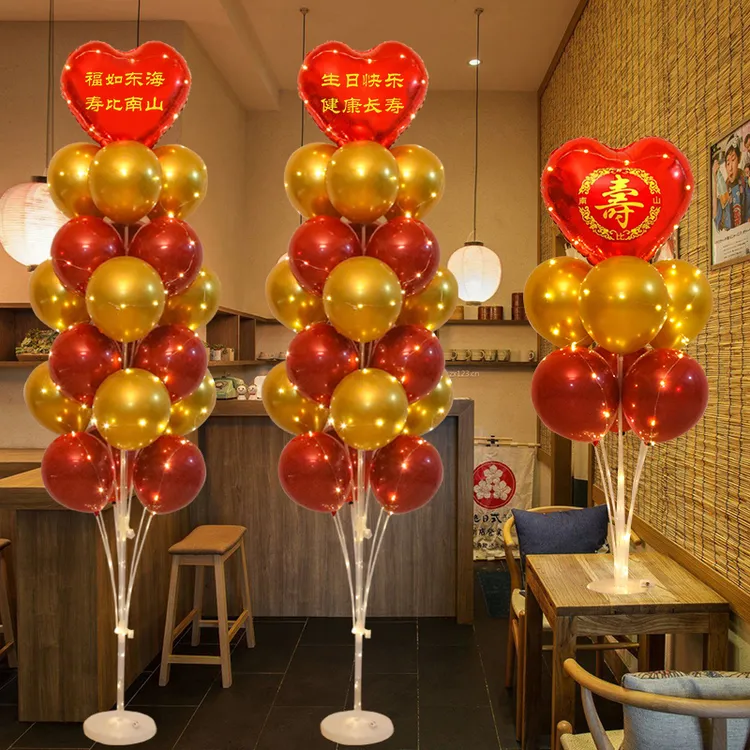 元旦节新年长辈老人父母过寿气球地飘装饰60708090百岁生日寿宴场