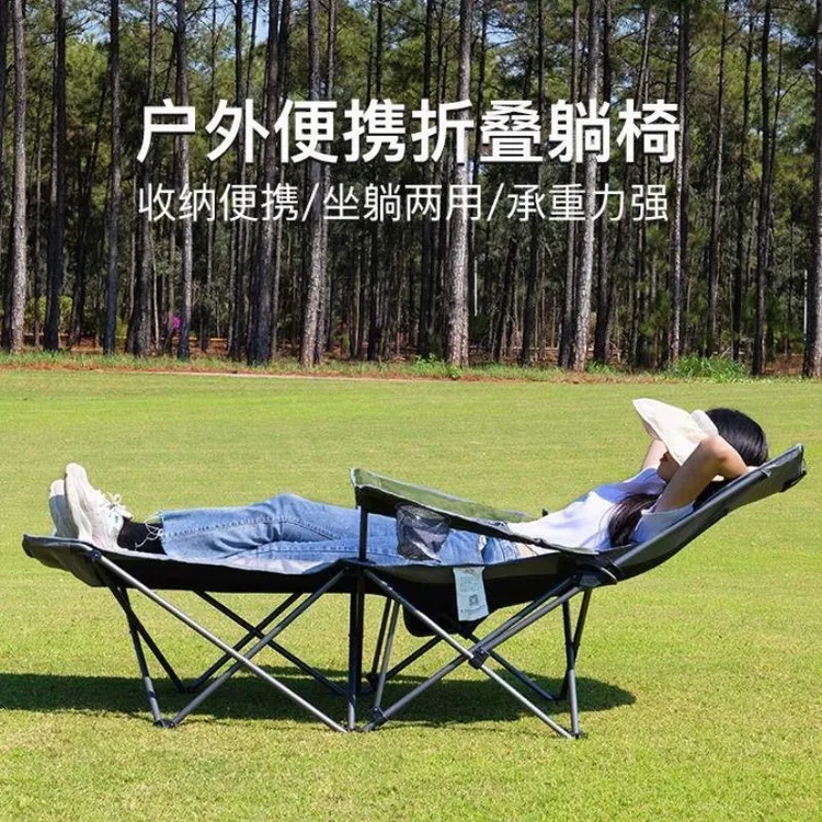 户外折叠椅躺椅便携式靠背椅沙滩椅钓鱼椅家用午睡办公室午休神器