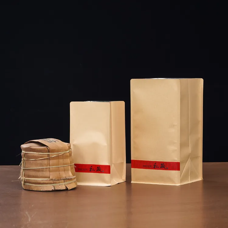 普洱茶饼桶包装袋子散茶牛皮纸镀铝储存防潮袋密封收藏纳礼品袋子