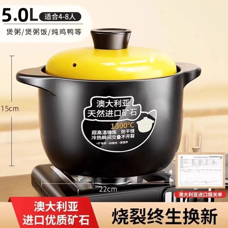 【特价】5L黄盖砂锅煤气灶干烧不裂煲仔饭煲汤耐高温燃气耐高温