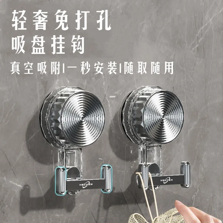 双钩强力吸盘挂钩免打孔置物架家用卫生间可移动可调节多功能粘钩