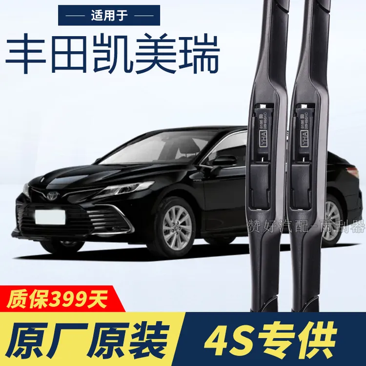 丰田凯美瑞雨专用雨刮器原厂原装无骨前后雨刷新老款前窗高清静音