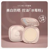 蕾琪美白控油防晒粉饼SPF30防水防汗定妆 拍一发二【S】