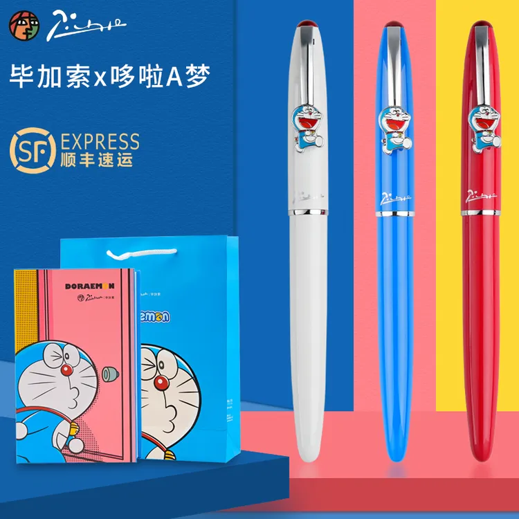 Pimio毕加索暑假小学生练字礼盒套装专用高档钢笔哆啦A梦同学送礼