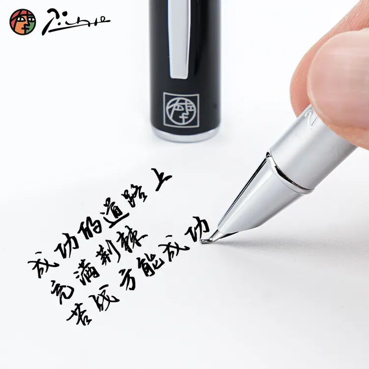 Pimio毕加索成人专用美工弯头钢笔小学生练字笔定制铱金笔礼盒916