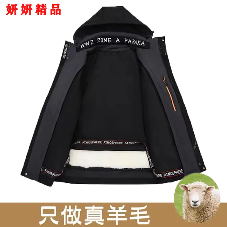 羊皮袄皮毛一体派克服中长款连帽保暖上衣男士中老年冬季休闲棉袄