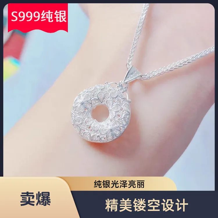 坠链均足银 足银花丝平安扣项链