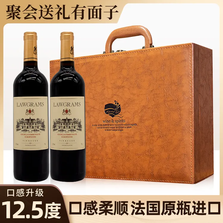 经典法国原瓶进口干红葡萄酒2支孔雀礼盒内置酒具