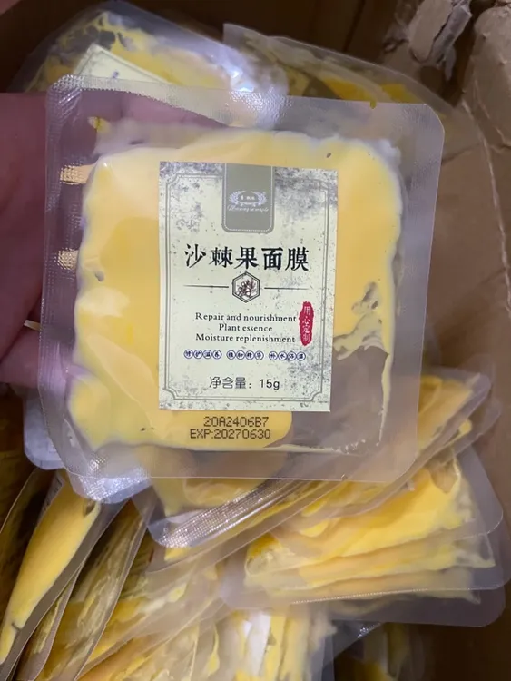 MEANINGINMAPLE/意枫林沙棘果面膜15g保湿补水涂抹式膏泥状面膜