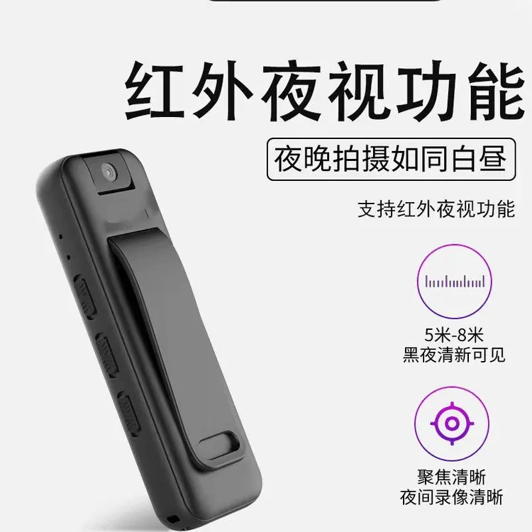2024新款【夜视】D1长续航高清摄像记录仪会议行车记录仪夜视仪