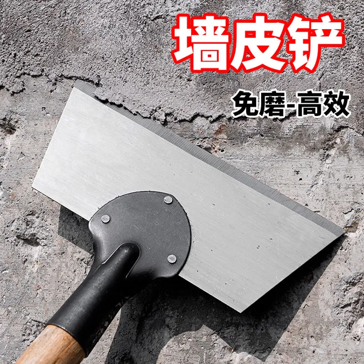 免磨墙皮铲装修锯片钢加厚大号平铲冰铲刀鸡屎铲畜牧养殖清洁铲子