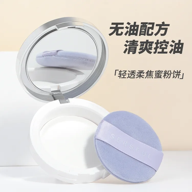 SERSEUL/瑟色轻透柔焦粉饼无油配方清爽持久控油粉饼内置粉扑