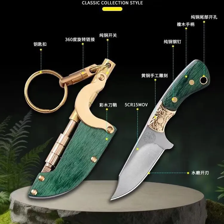 绿瑰宝小刀家用拆快递小刀削皮刀户外便携小刀水果刀开合小刀锋利