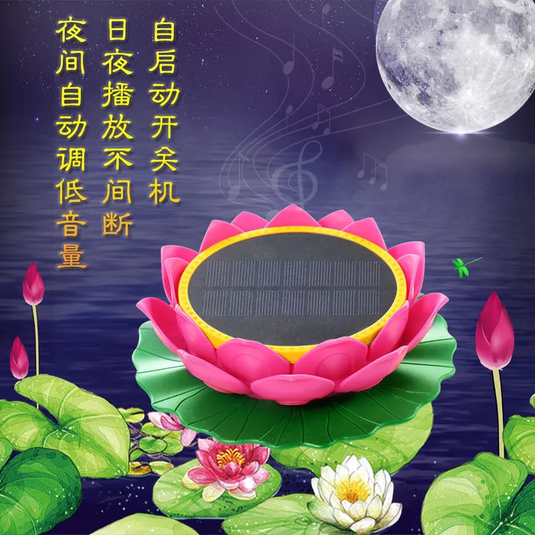 室外太阳能户外防雨新款小型Soopen/海天地 N924小时播放机一心